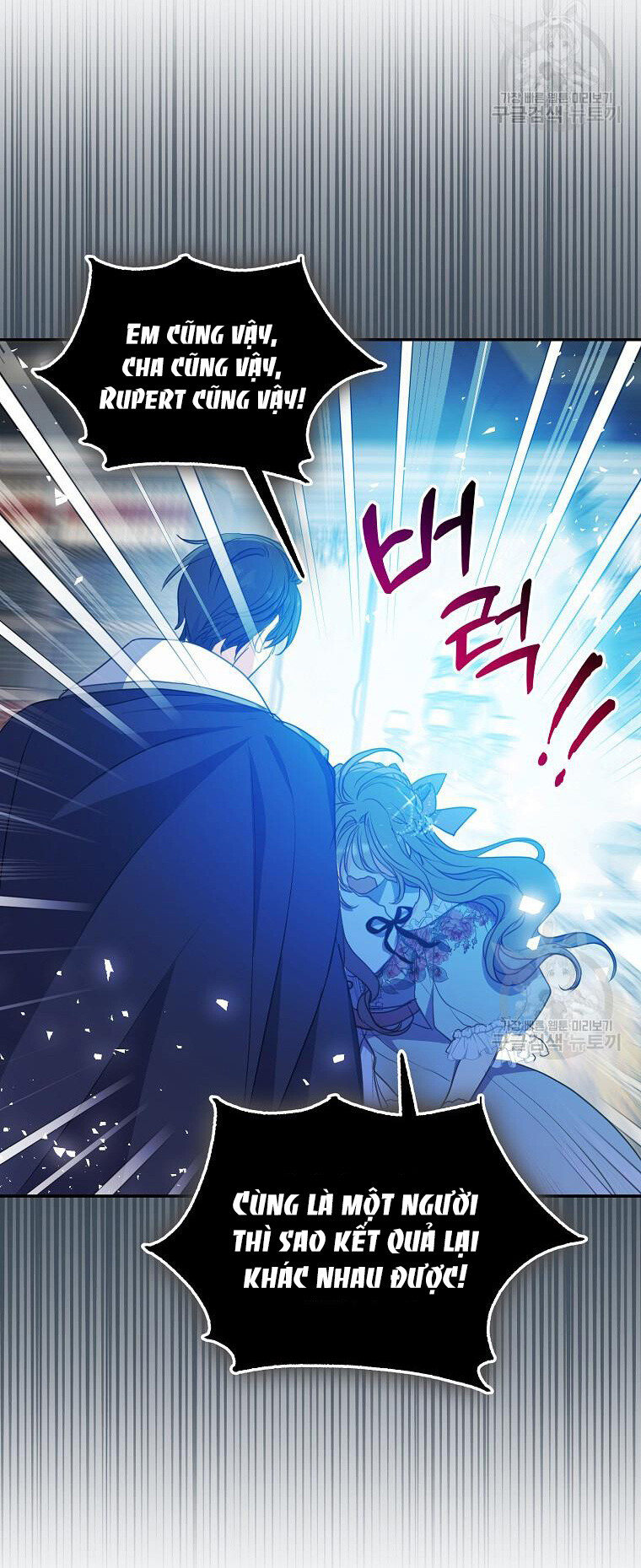 Bệ Hạ, Xin Đừng Giết Tôi!! Chap 109 - Trang 2