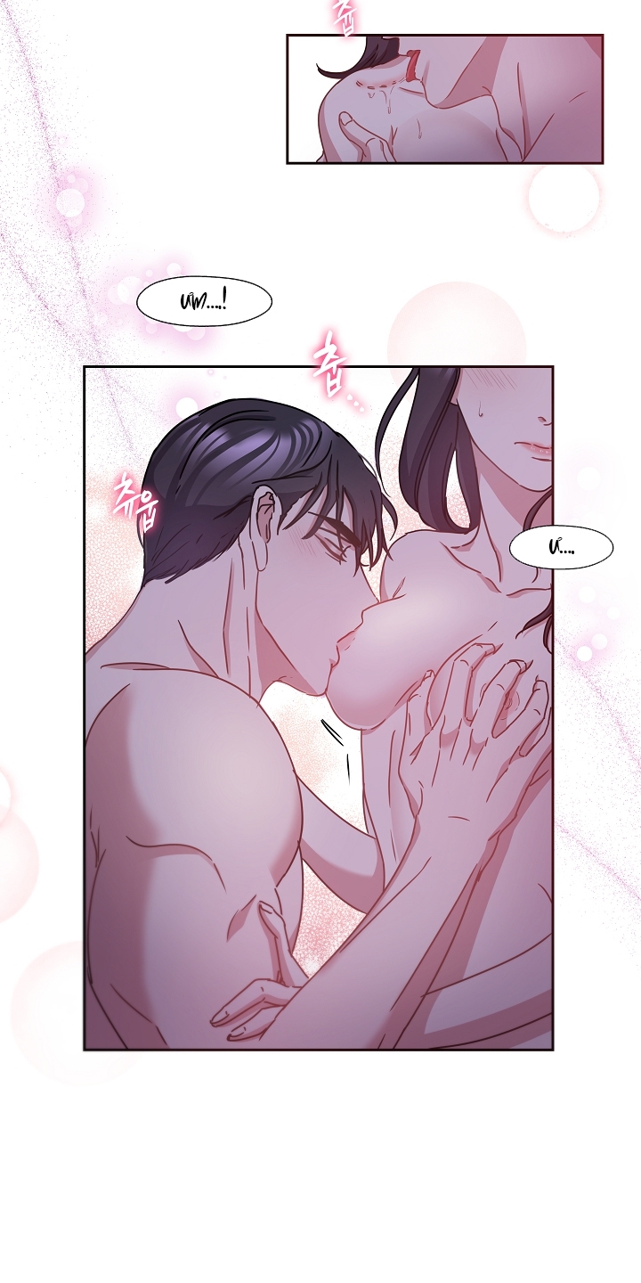 [18+] chó ngoan Chap 14 - Trang 2