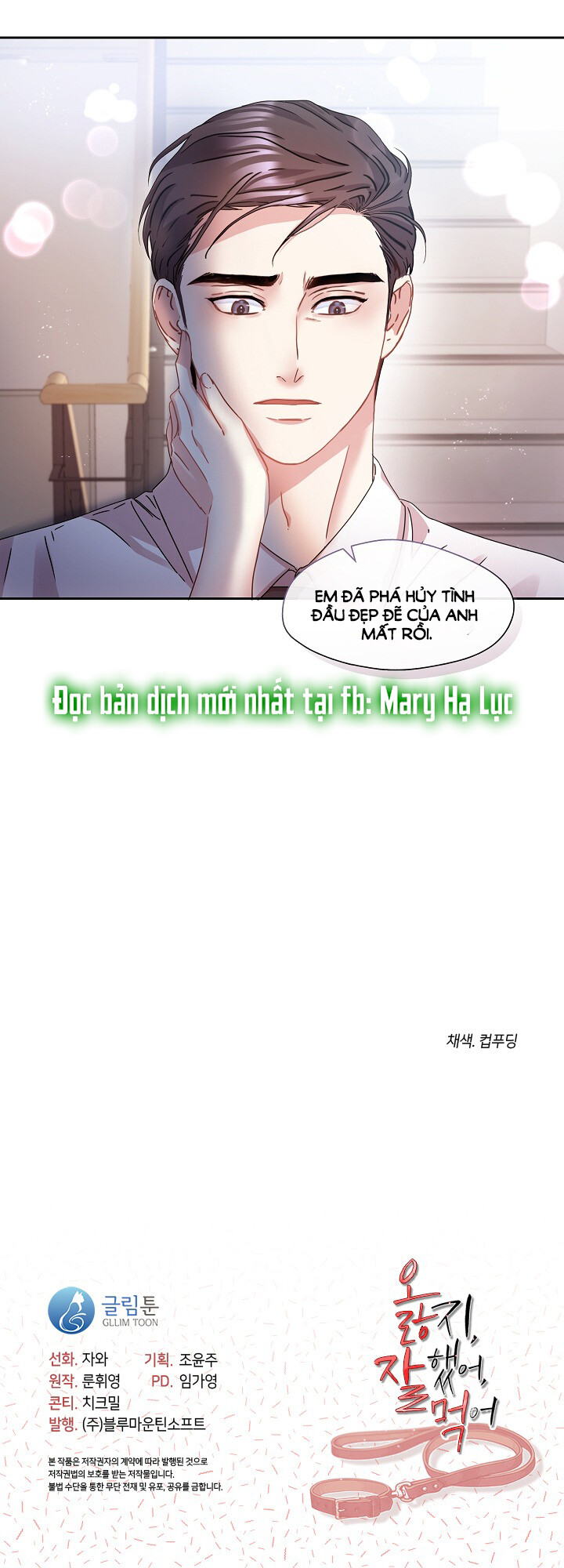 [18+] chó ngoan Chap 7 - Trang 2