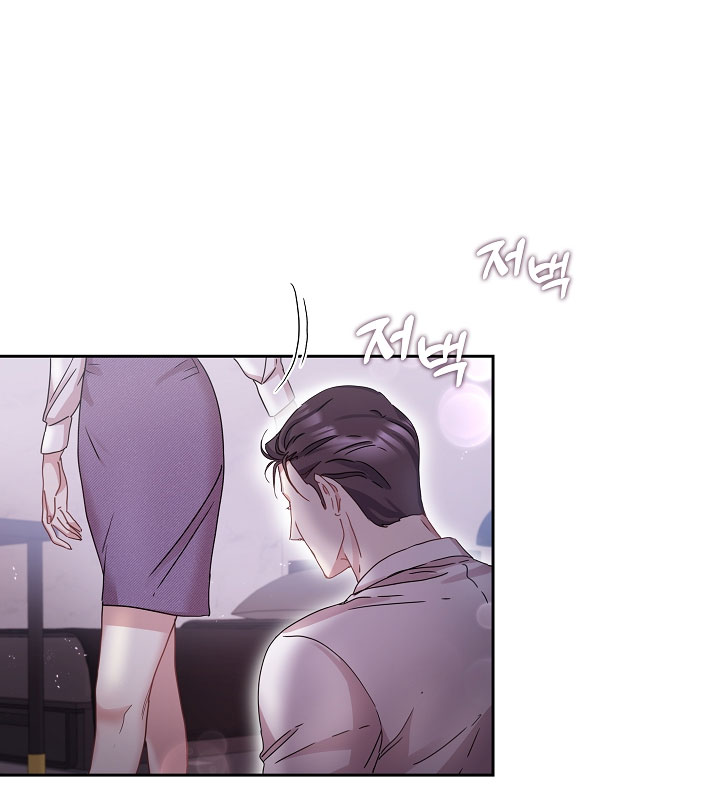 [18+] chó ngoan Chap 6 - Trang 2