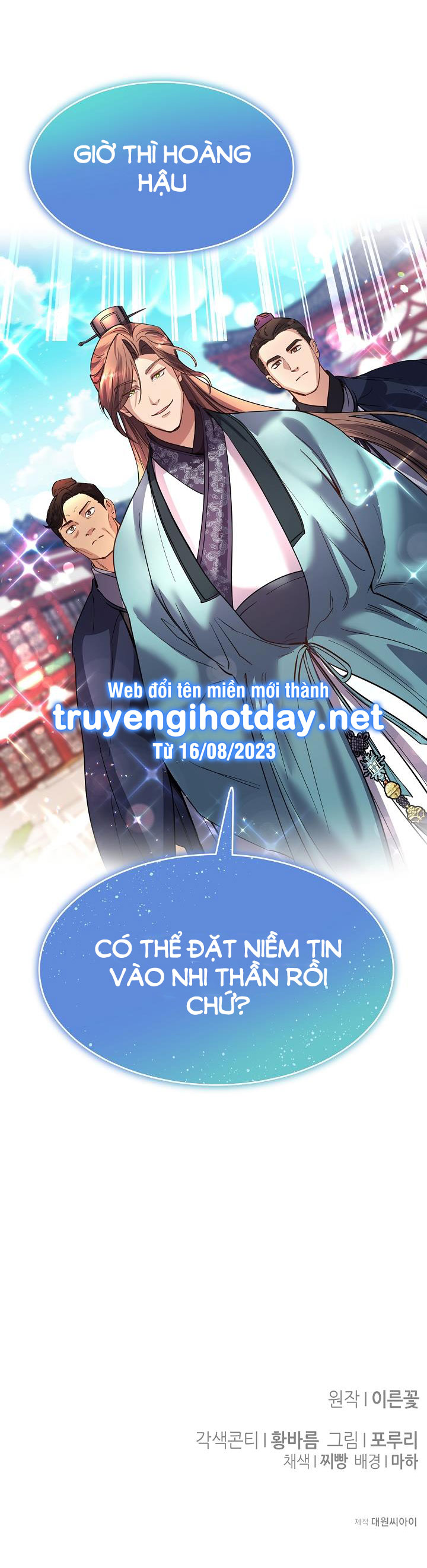 [18+] hôn nhân bí mật Chap 20 - Next 20.1