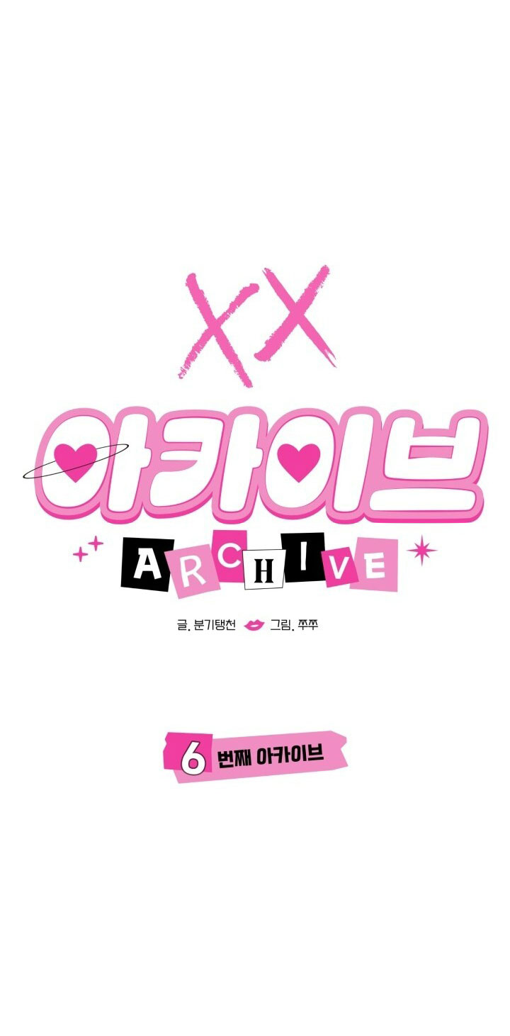 [18+] xx archive Chap 6 - Trang 2