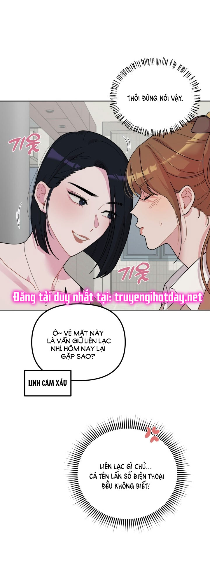 [18+] xx archive Chap 3 - Trang 2