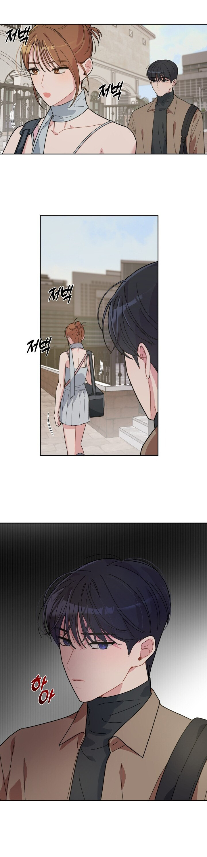 [18+] xx archive Chap 9 - Trang 2