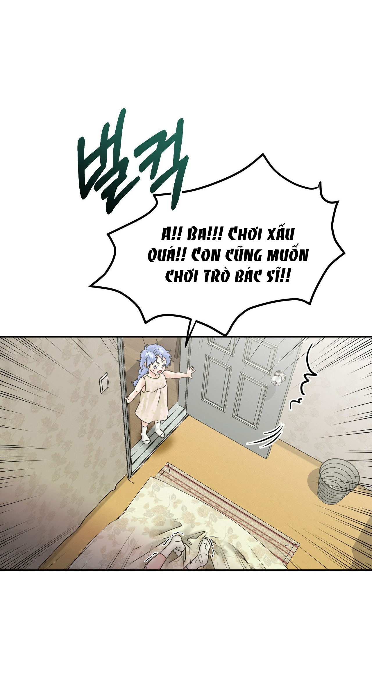 [18+] hãy trở thành gia đình của tôi Chap 6 - Next 6.1