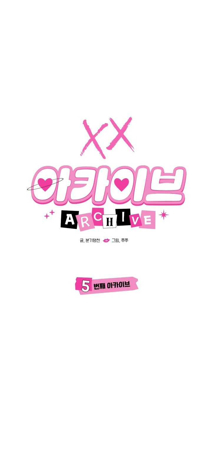 [18+] xx archive Chap 5 - Trang 2