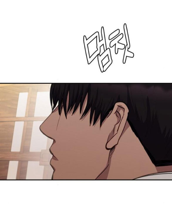 [18+] hổ con Chap 39 - Trang 2