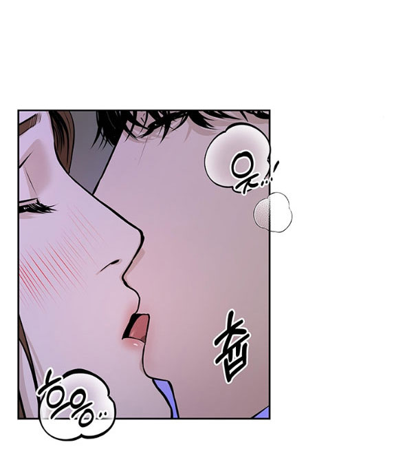 [18+] tôi sẽ cho em hết Chap 45 - Trang 2