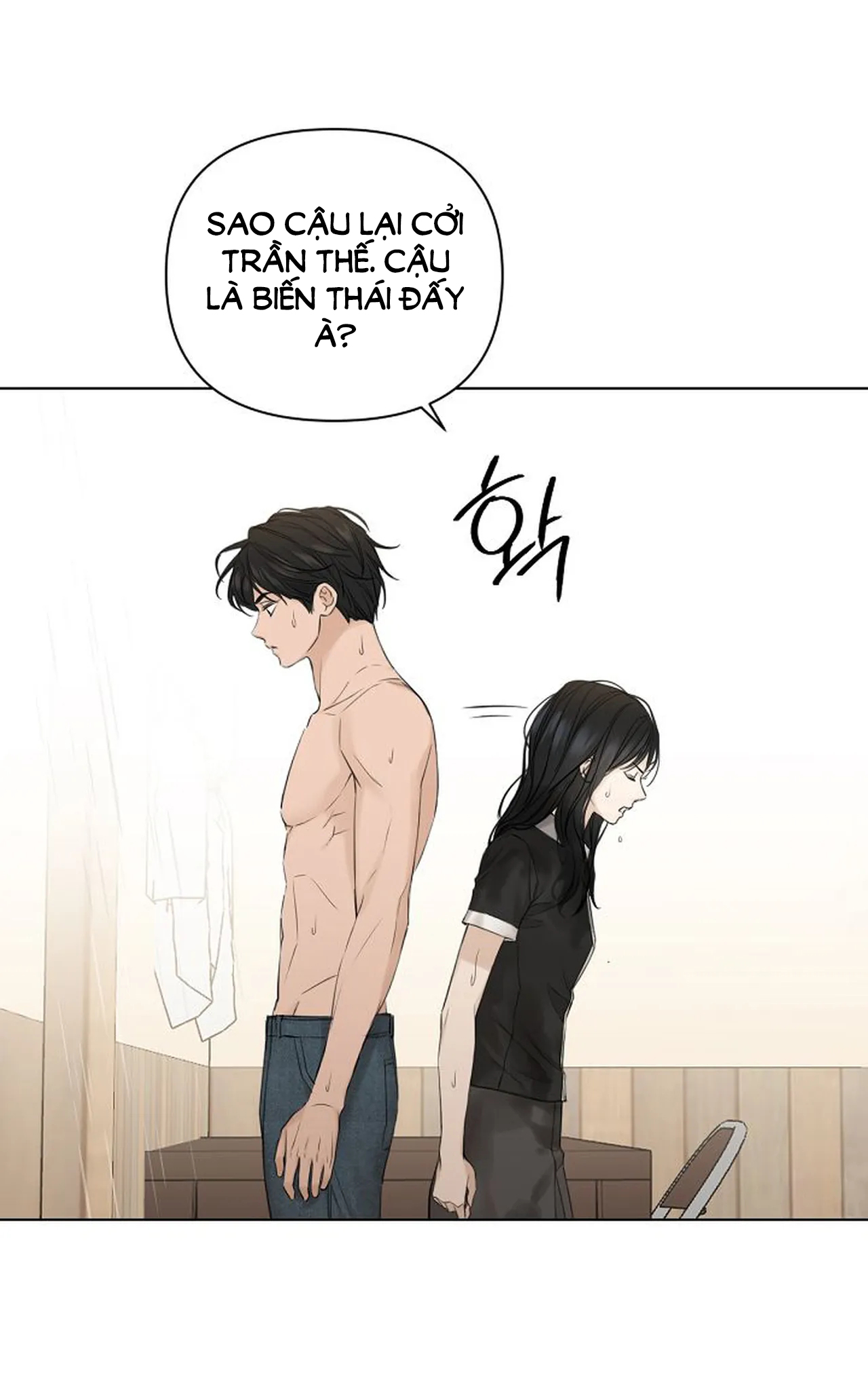 chỉ là ánh bình minh Chap 15 - Trang 2