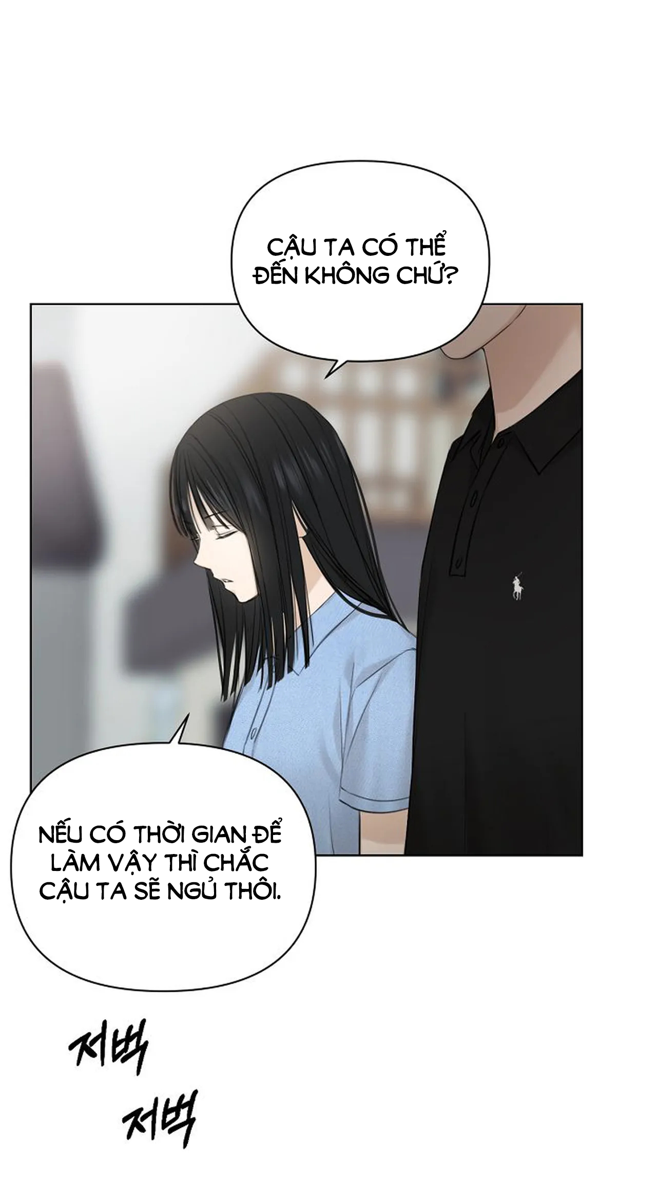 chỉ là ánh bình minh Chap 13 - Trang 2