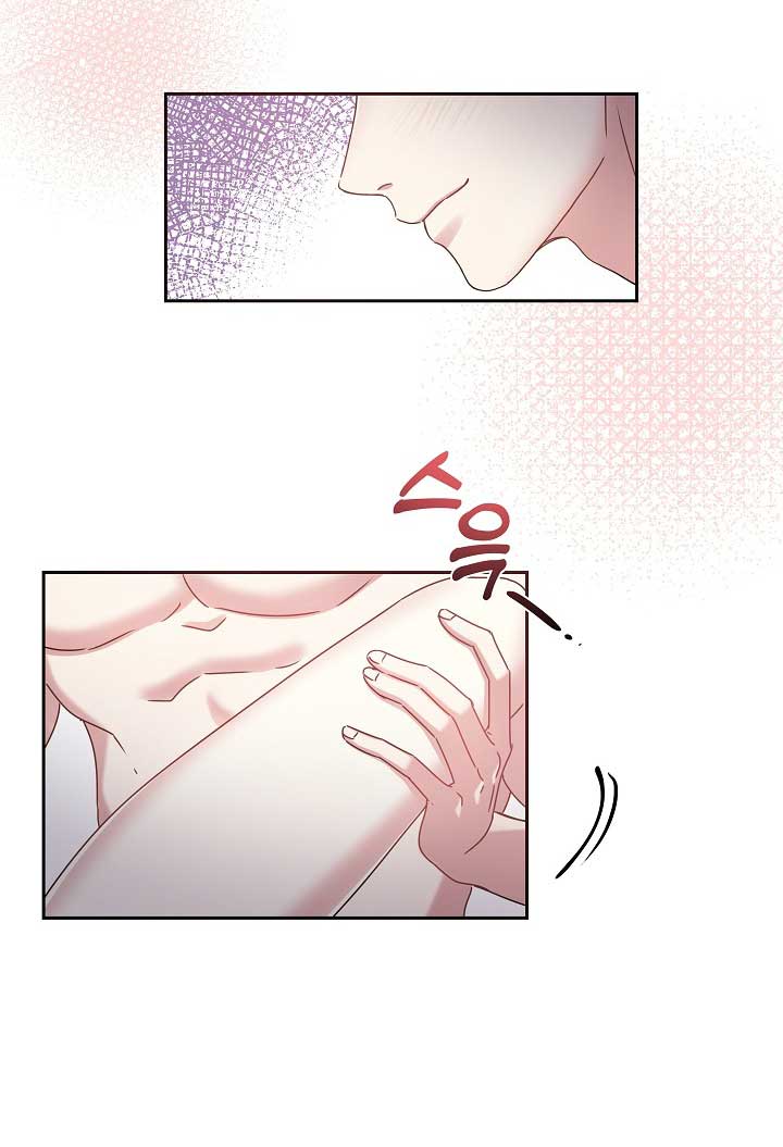 [18+] chó ngoan Chap 24 - Trang 2