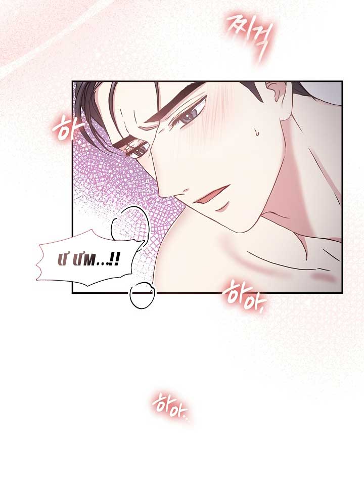 [18+] chó ngoan Chap 24 - Trang 2