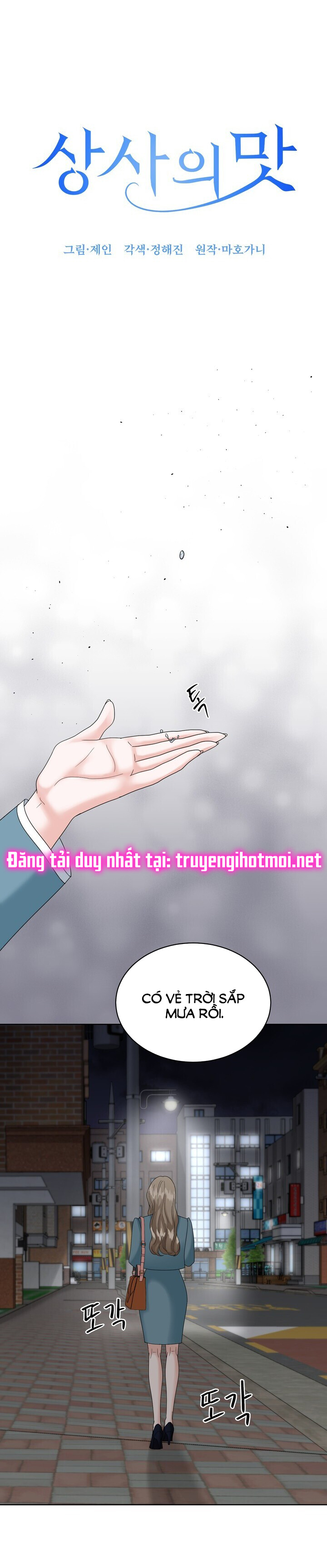 [18+] vị của sếp CHAPTER 12 - Trang 2