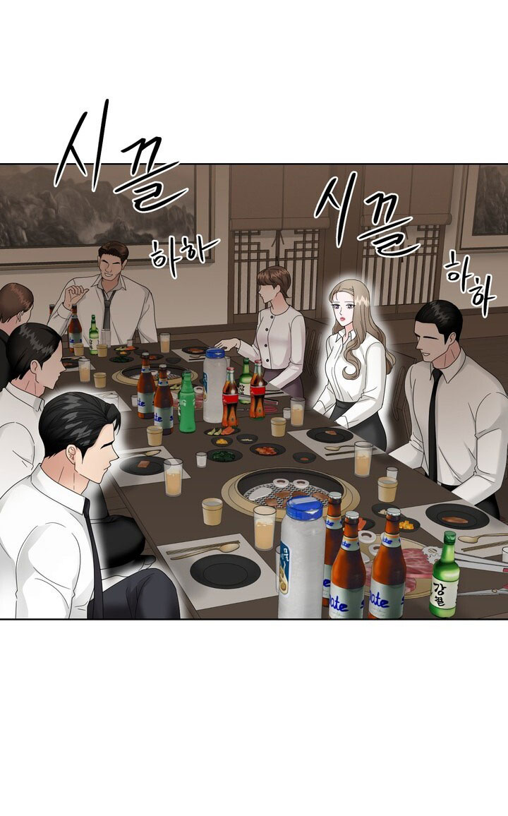 [18+] vị của sếp CHAPTER 7 - Next 7.1