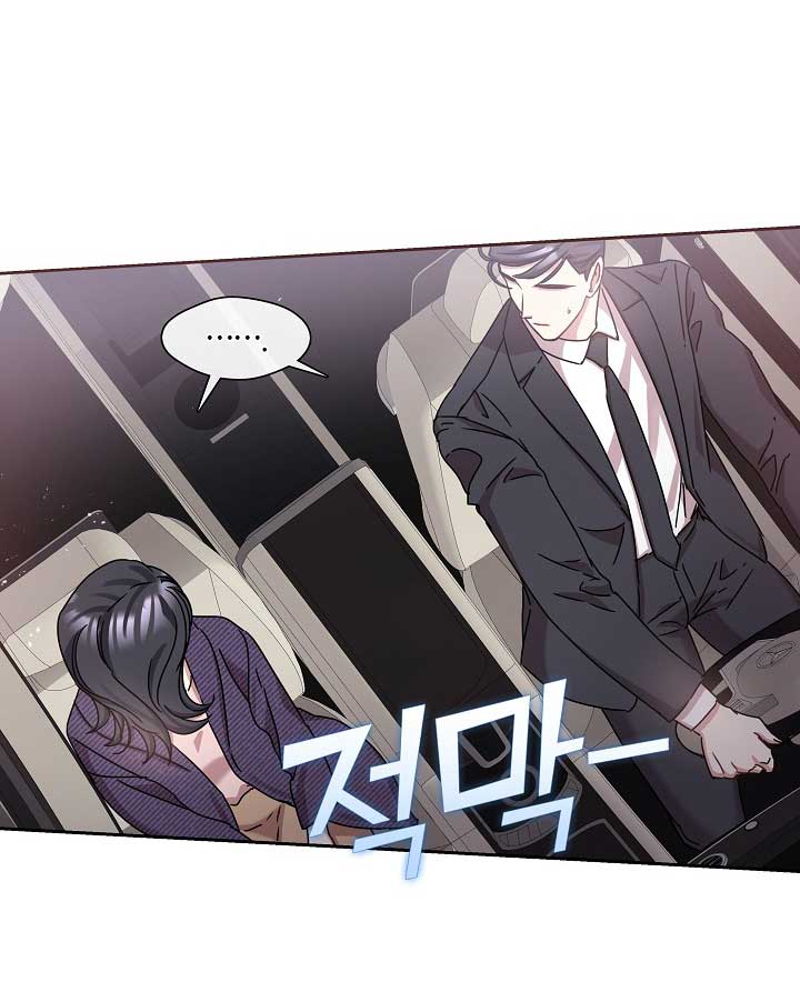 [18+] chó ngoan Chap 27 - Trang 2