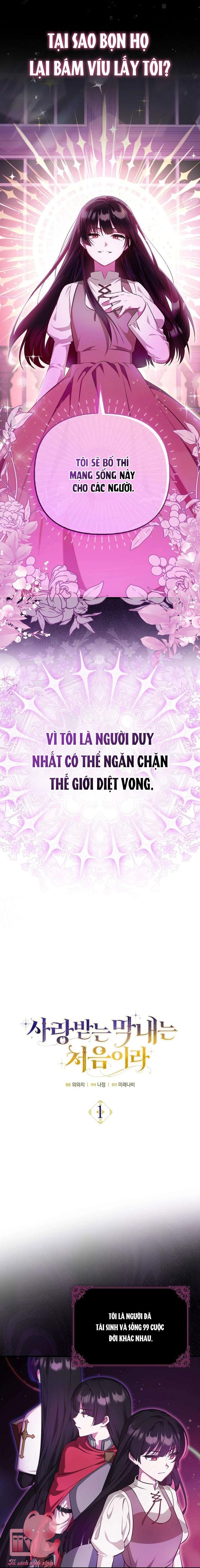 lần đầu tiên được yêu thương chapter 1 - Trang 2