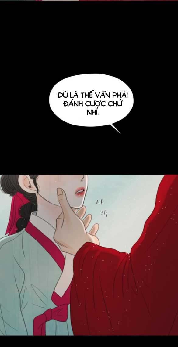 [18+] chuyến đi đêm cùng nhà vua Chap 7 - Trang 2