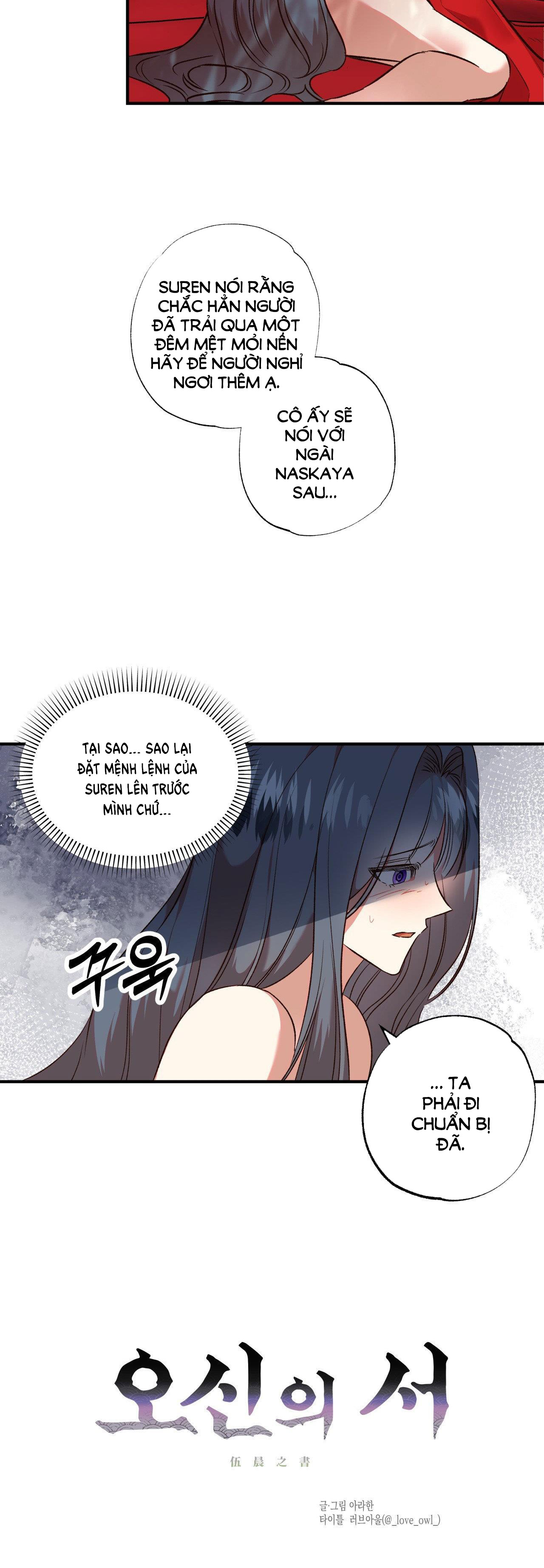 [18+] bức thư của oh shin Chap 4 - Trang 2