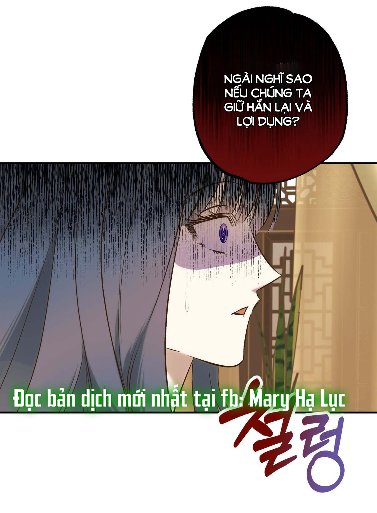 [18+] bức thư của oh shin Chap 2 - Trang 2