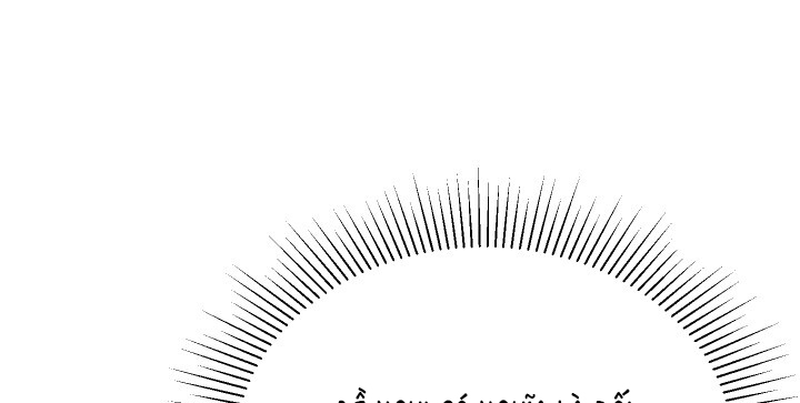 [18+] người thu thập Chapter 3 - Trang 2