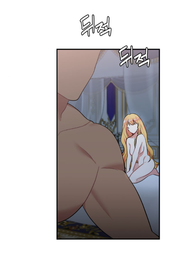 [18+] lời nguyền cuồng răm Chap 8 - Trang 2