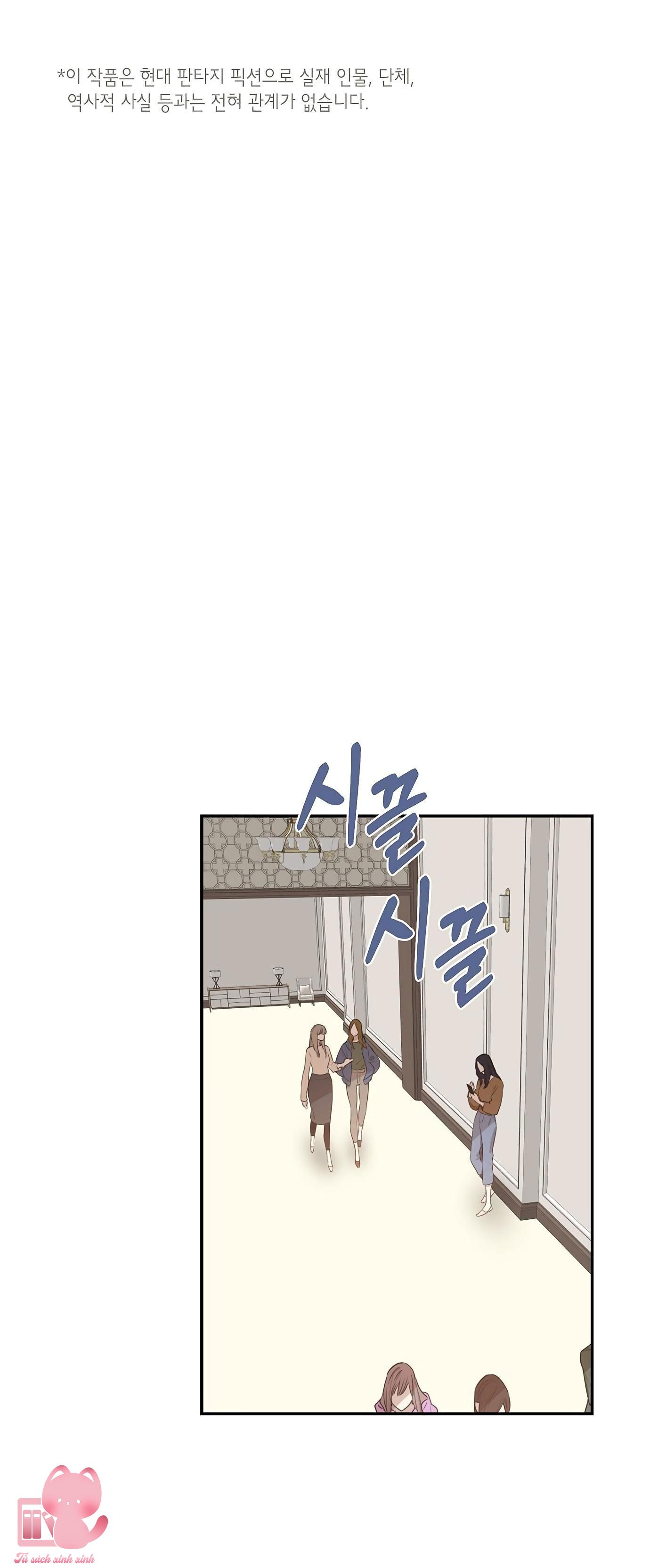 onsaemiro Chapter 8 - Trang 2