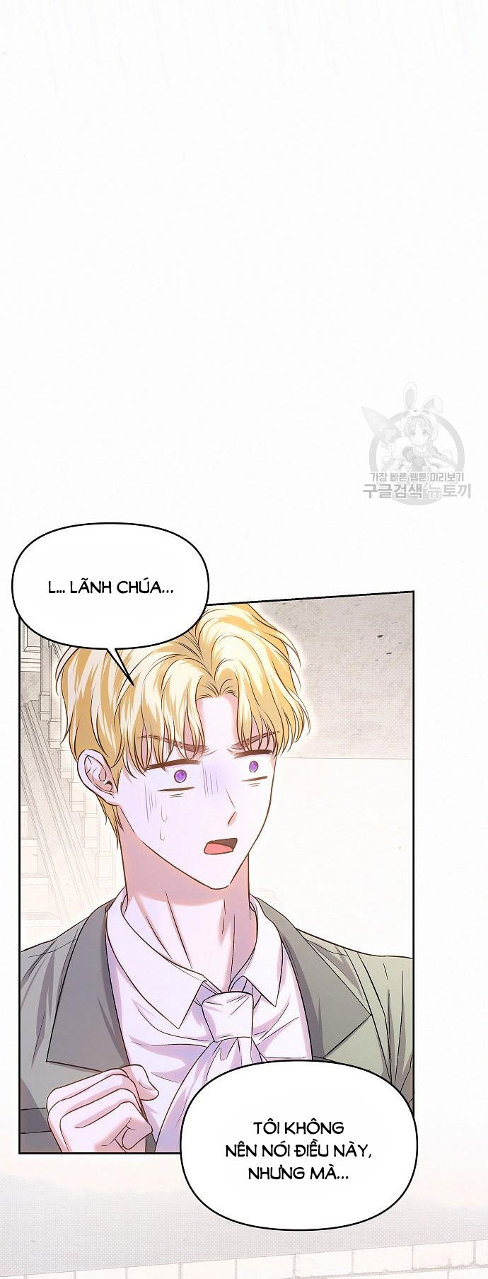 có lẽ tôi đã sai lầm khi kết hôn Chap 13 - Trang 2