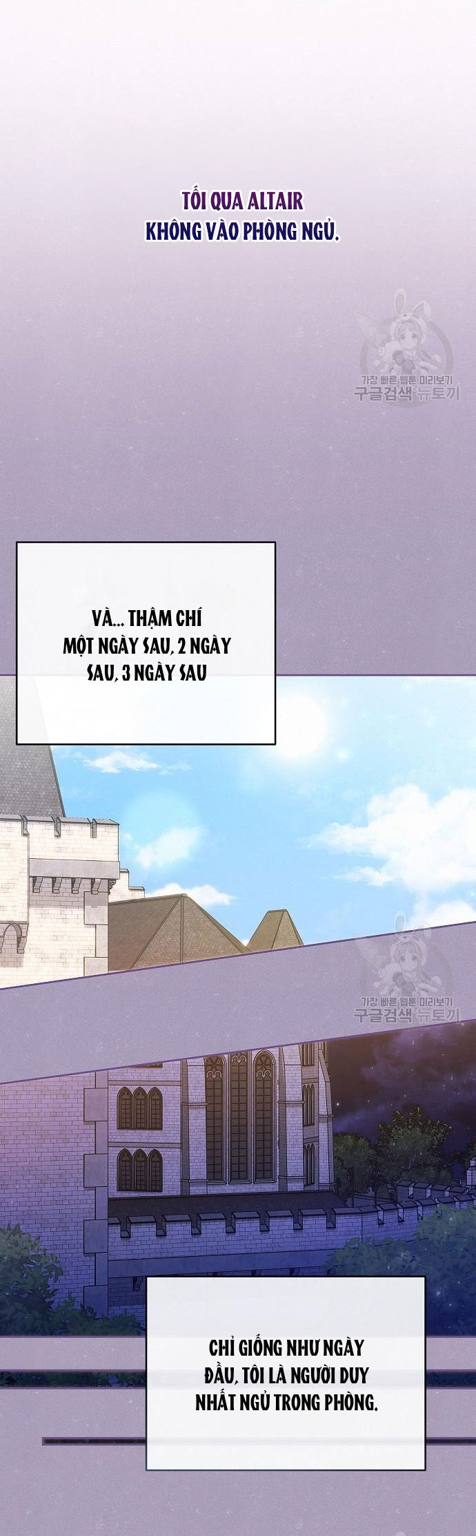 có lẽ tôi đã sai lầm khi kết hôn Chap 12 - Trang 2