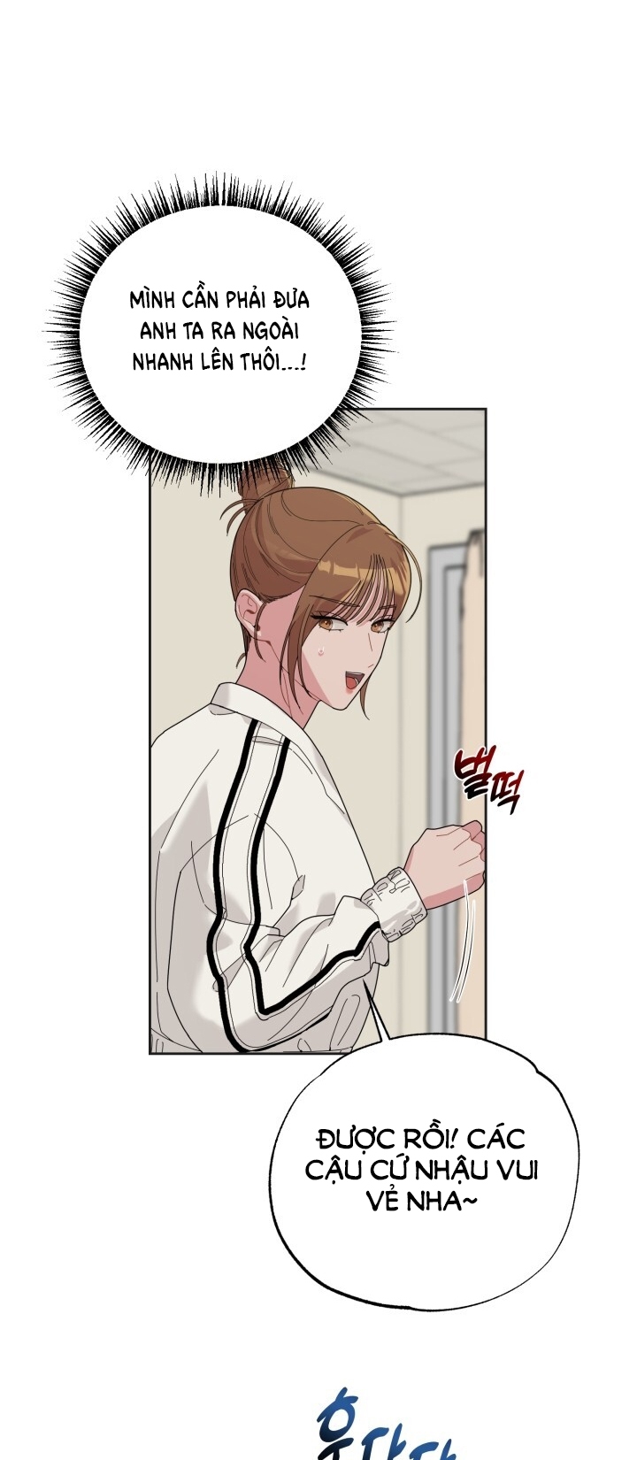 [18+] xx archive Chap 21 - Trang 2