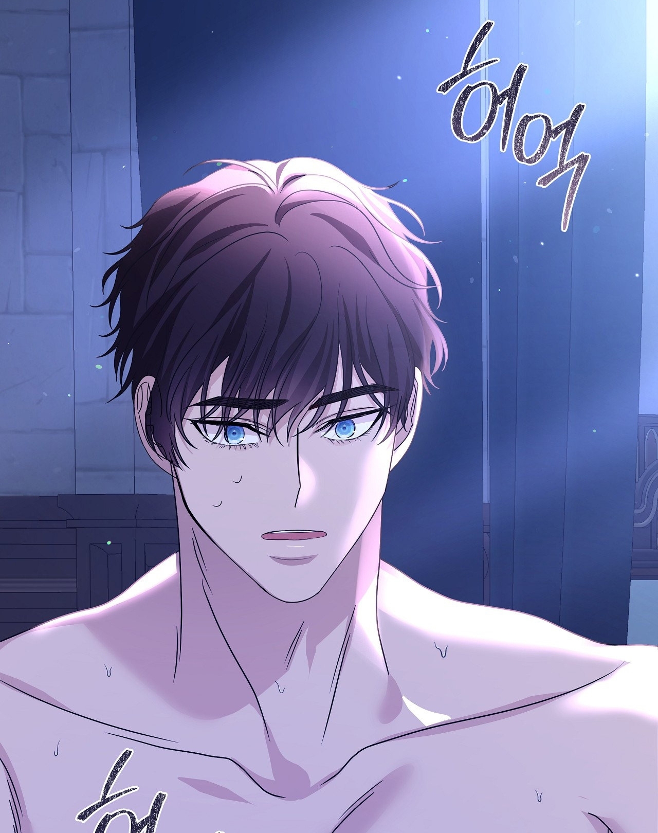 [18+] lâu đài hoang dại Chap 9 - Trang 2