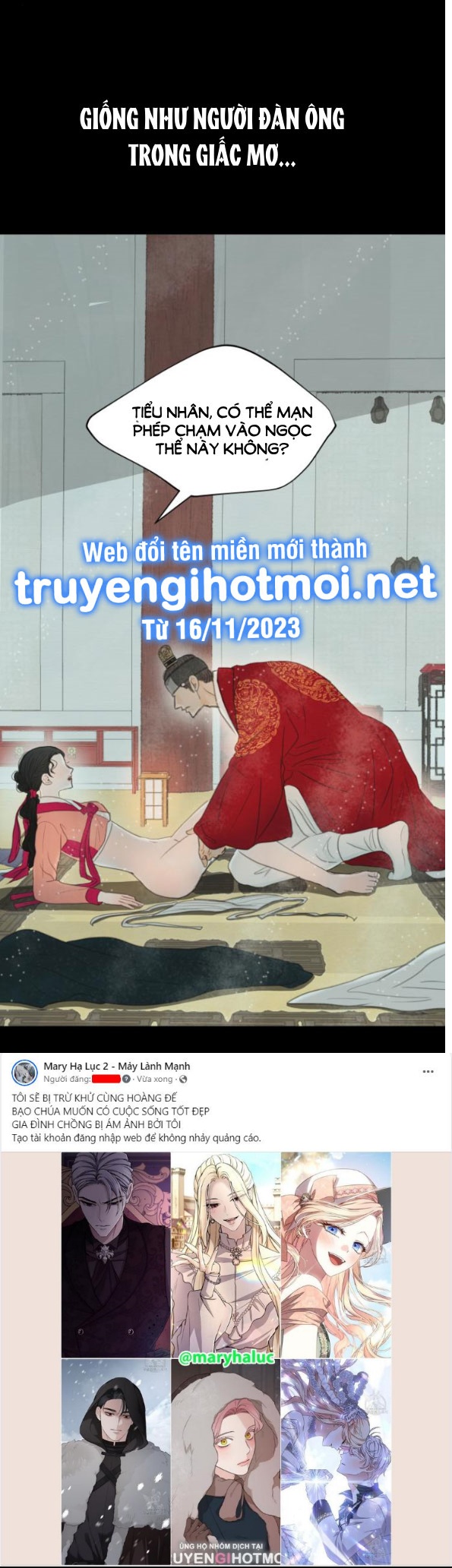 [18+] chuyến đi đêm cùng nhà vua Chap 12 - Next 12.1