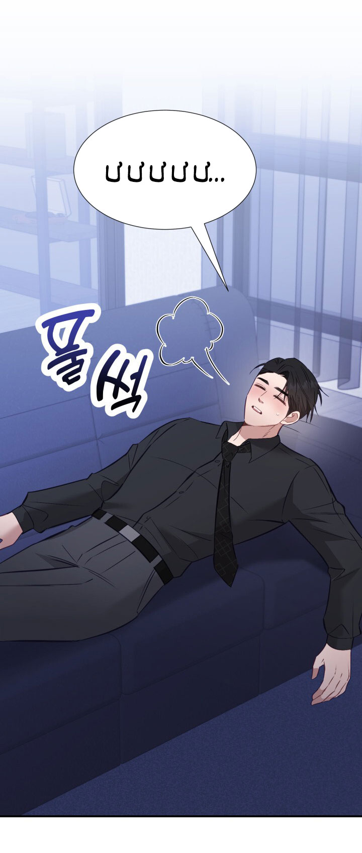 [18+] hae joo của tôi Chap 9 - Trang 2