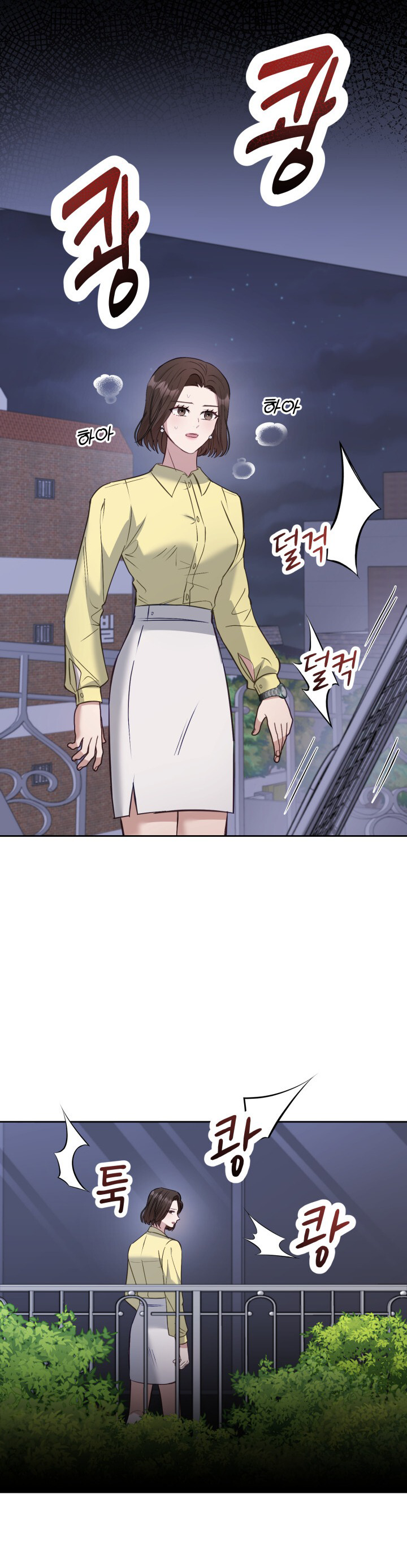 [18+] hae joo của tôi Chap 12 - Trang 2