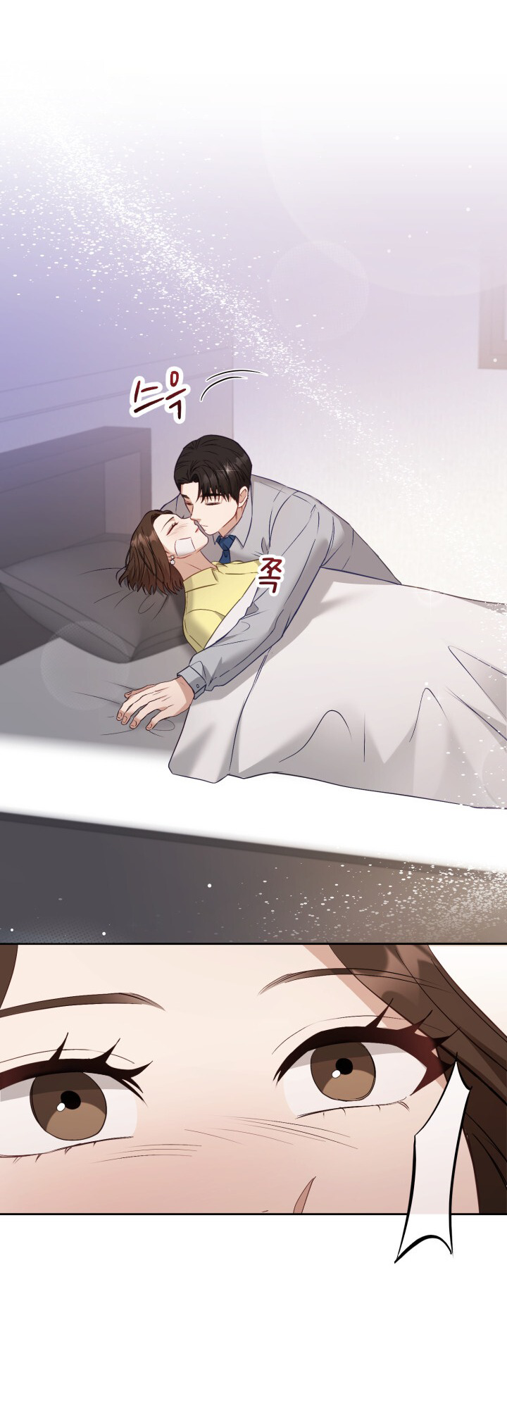 [18+] hae joo của tôi Chap 12 - Trang 2