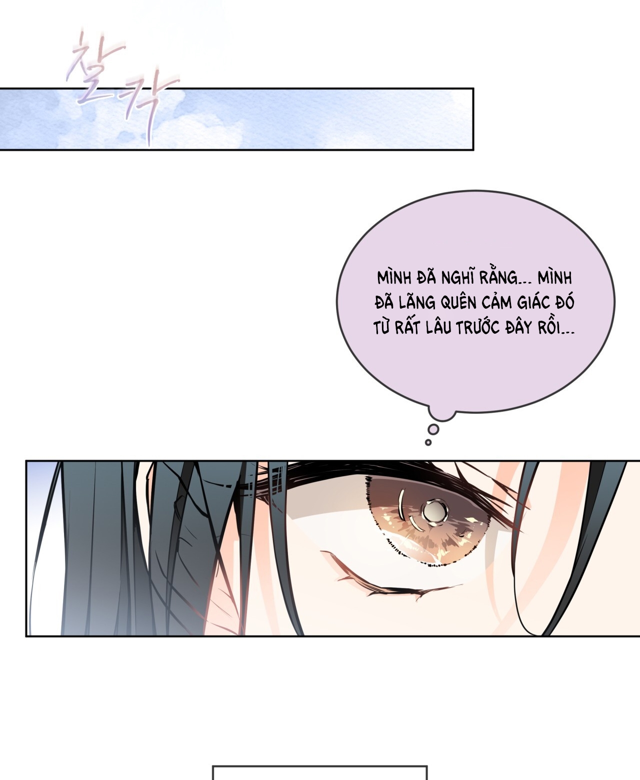 [18+] trong nhà tôi có chuột Chap 18 - Next 18.1