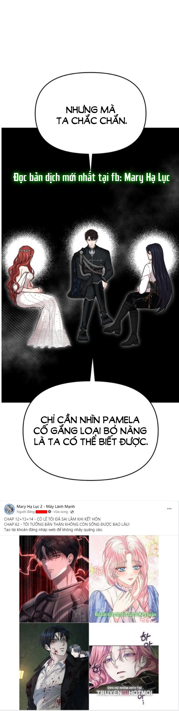 phòng ngủ bí mật của công chúa bị bỏ rơi Chap 83 - Next Chap 84