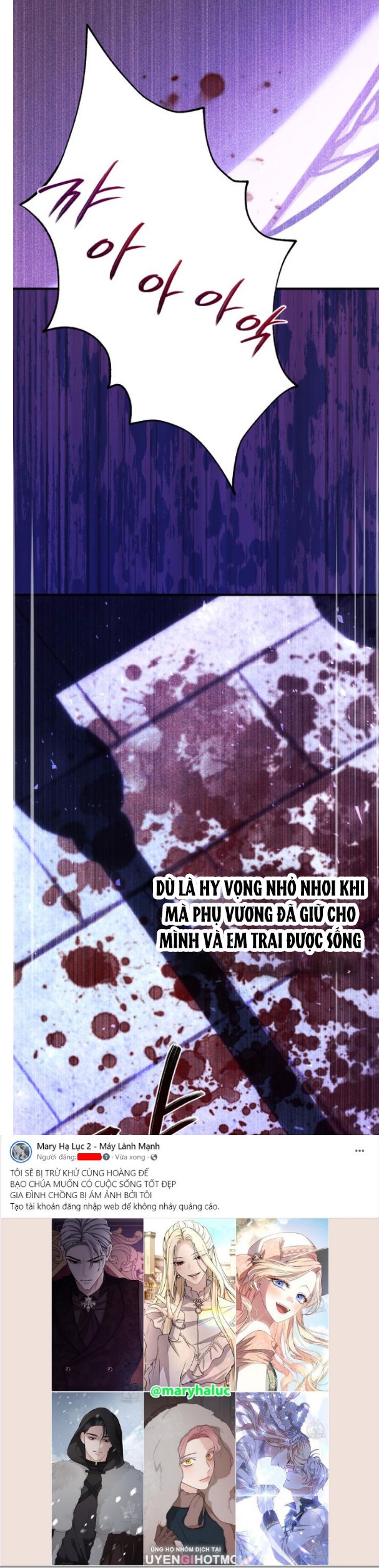 phòng ngủ bí mật của công chúa bị bỏ rơi Chap 83 - Next Chap 84