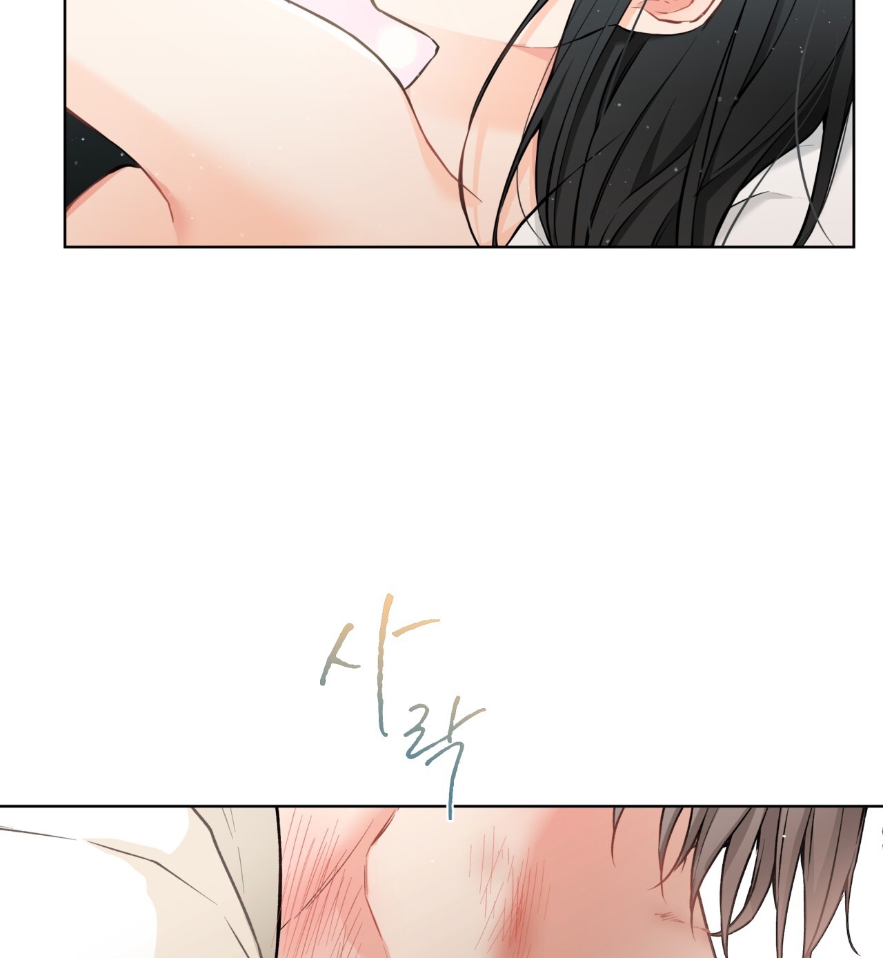 [18+] trong nhà tôi có chuột Chap 18 - Next 18.1