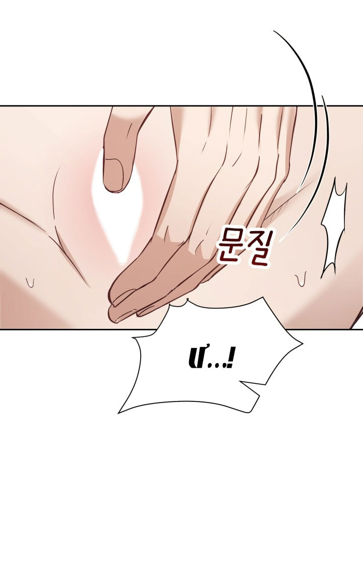 [18+] hae joo của tôi Chap 13 - Next 13.1