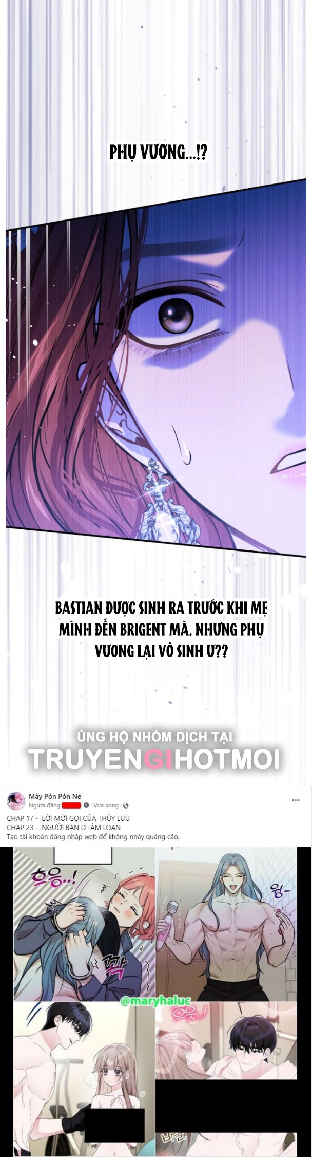 phòng ngủ bí mật của công chúa bị bỏ rơi Chap 83 - Next Chap 84