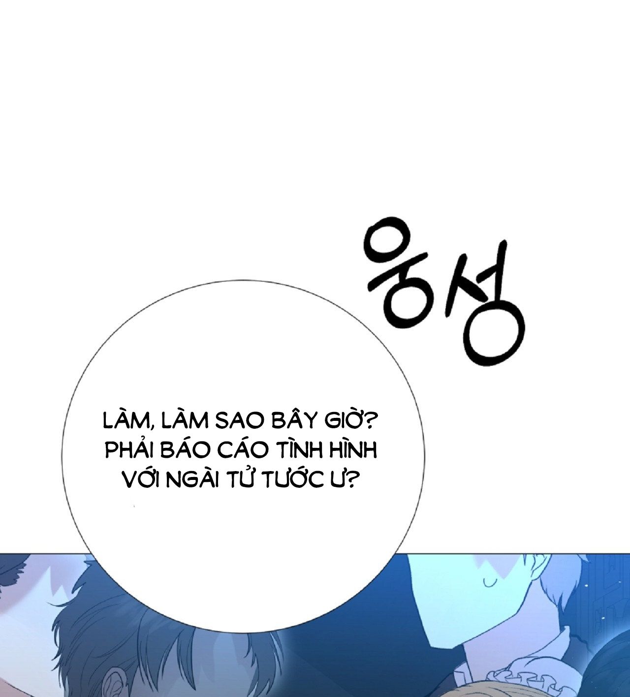 [18+] lâu đài hoang dại Chap 17 - Next 17.1