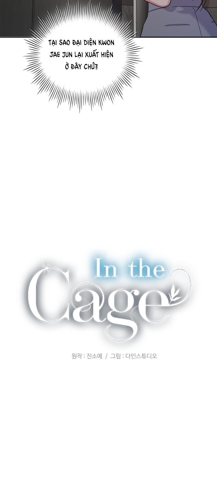 [18+] in the cage Chap 14 - Trang 2