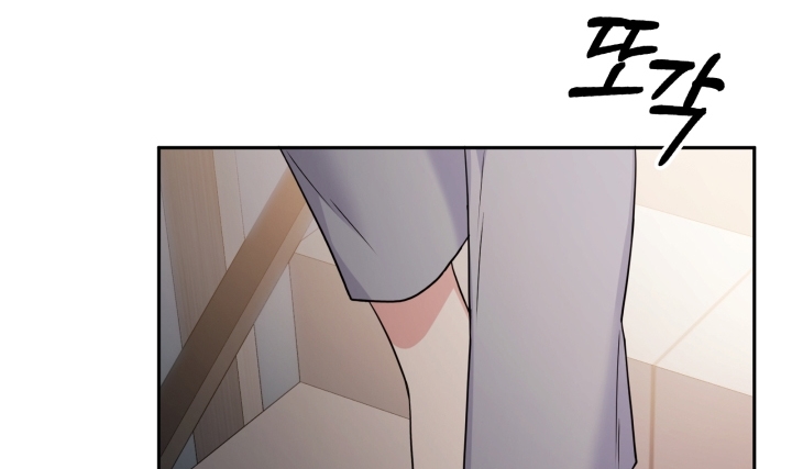 [18+] in the cage Chap 14 - Trang 2