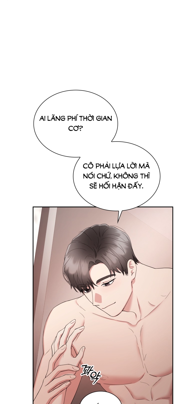 [18+] in the cage Chap 5 - Trang 2