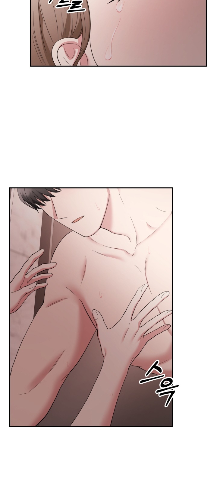 [18+] in the cage Chap 5 - Next 5.1