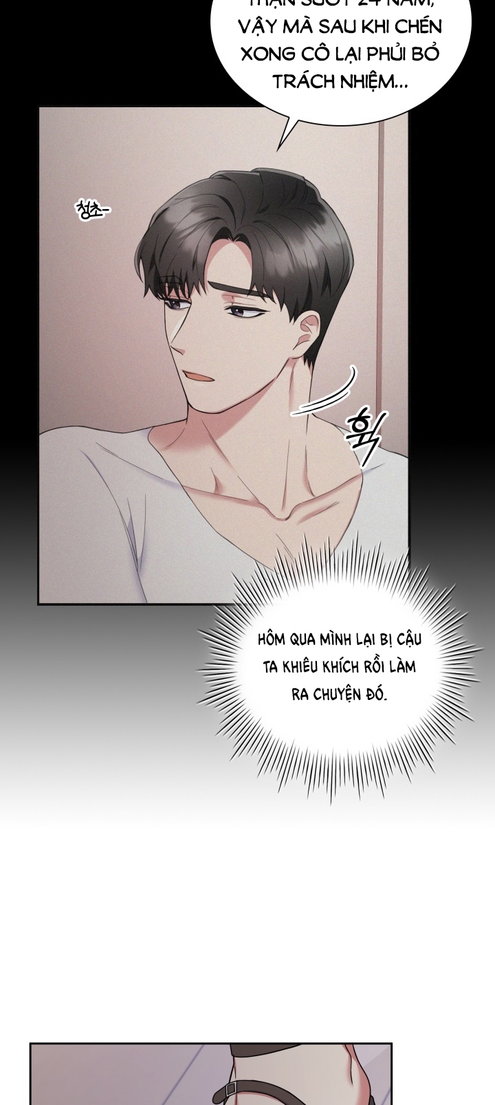 [18+] in the cage Chap 6 - Trang 2