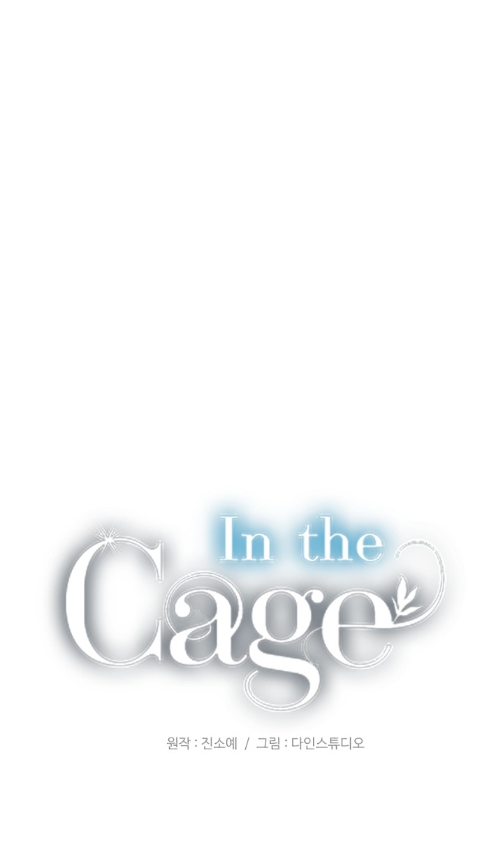 [18+] in the cage Chap 6 - Trang 2