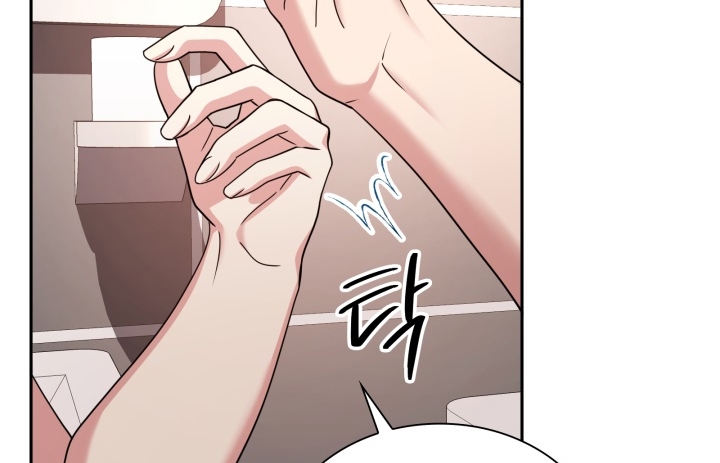 [18+] in the cage Chap 10 - Trang 2