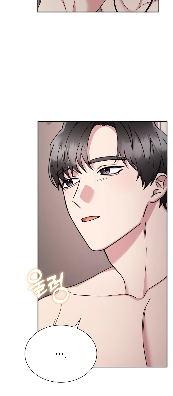 [18+] in the cage Chap 11 - Trang 2