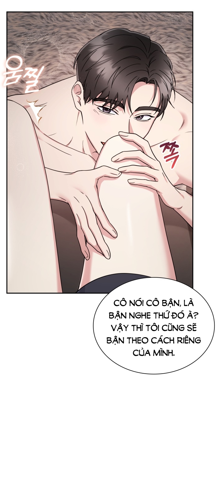 [18+] in the cage Chap 11 - Trang 2